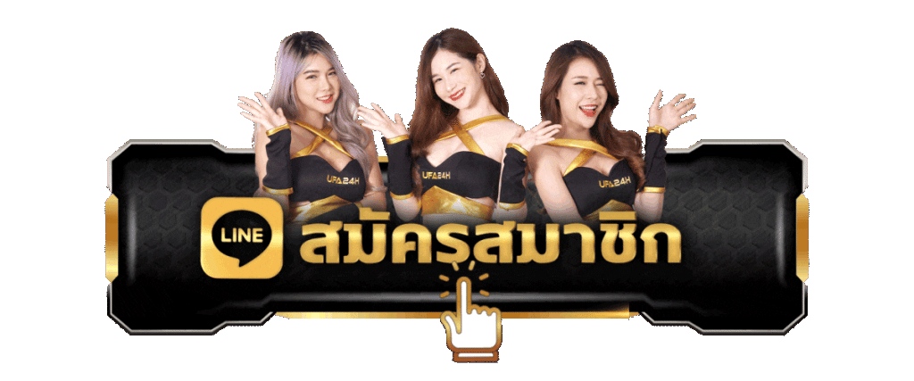 ทางเข้าเว็บ